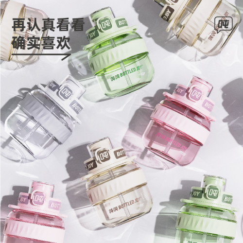 COOL噸噸2023新款吸管茶杯可攜式背帶耐溫tritan大容量高顔值大肚杯