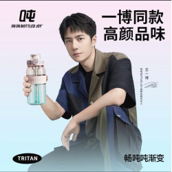 瘦噸噸Bottled Joy食品級吸喝水杯戶外可攜式tritan材質直筒塑膠杯