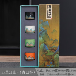 萬裡江山三四五色杯禮品伴手禮個人杯品茗杯手繪茶杯商務禮品