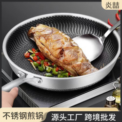 不鏽鋼煎鍋平底鍋不沾鍋家用煎盤牛排煎鍋烙餅鍋電磁爐通