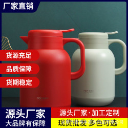 新款304不鏽鋼水壺大容量簡約保溫咖啡壺高顔值家用保溫壺