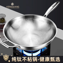 德國鈦鍋純鈦炒鍋無塗層不沾鍋魚鱗鎚紋鈦炒鍋家用炒菜鍋電磁爐用