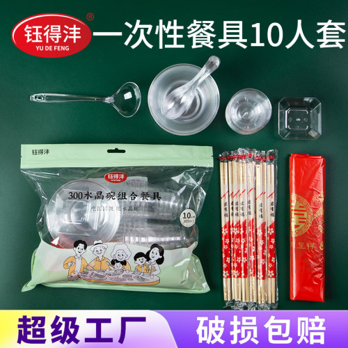 一次性碗硬質航空碗加厚加硬透明甜品湯碗火鍋餐具塑膠碗裝湯