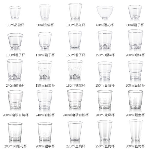 一次性碗硬質航空碗加厚加硬透明甜品湯碗火鍋餐具塑膠碗裝湯