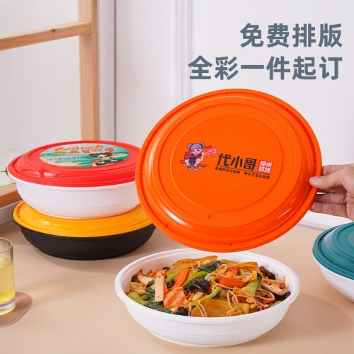 一次性餐盒防盜鎖扣圓形外賣打包盒加厚高檔龍蝦酸菜魚盆