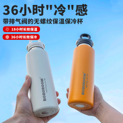 316無螺紋真空保溫杯秒開按壓高顔值保冷杯運動車用速開杯水杯