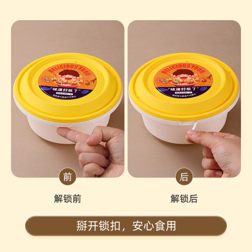 圓形一次性塑膠餐盒防盜鎖扣外賣打包盒湯面麻辣燙碗商用快餐飯盒