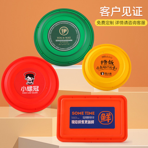 圓形一次性塑膠餐盒防盜鎖扣外賣打包盒湯面麻辣燙碗商用快餐飯盒