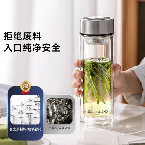 富光雙層玻璃杯男士商務高硼矽茶水分離泡茶杯水杯女家用杯子