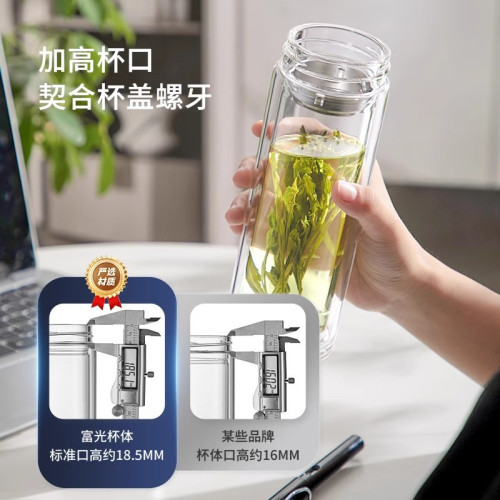 富光雙層玻璃杯男士商務高硼矽茶水分離泡茶杯水杯女家用杯子