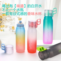 玩味果味水瓶0糖0卡萃香氛吸管雙色漸變塑膠水杯學生杯（環另拍）