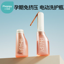 小雅象女性私処沖洗器電動孕産婦會隂清洗器産後外洗屁股後庭專用