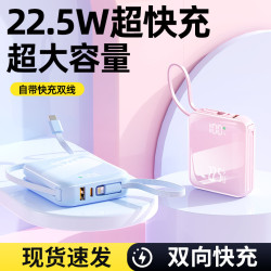 3C認証新款超級快充電寶迷你可攜式20000安培雙向閃充行動電源