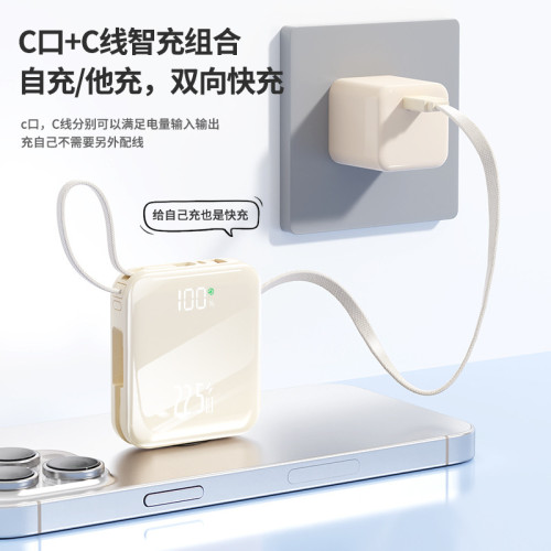 3C認証新款超級快充電寶迷你可攜式20000安培雙向閃充行動電源
