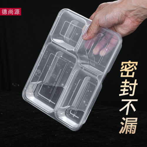 一次性餐盒二格雙格三格四格五格六格打包盒透明飯盒帶蓋加厚