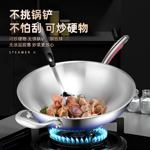 加厚不沾鍋炒鍋蒸鍋炸鍋蒸屜42CM加深 煎鍋酒店中式雙柄