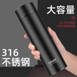 富光保溫杯316不鏽鋼高檔可攜式刻字男女士大容量泡茶水杯500ml