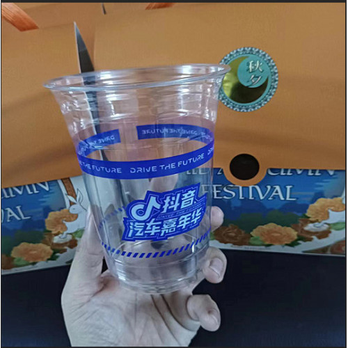 pet一次性冰咖啡塑膠杯98口徑高透擺攤果汁檸檬茶外賣打包冷飲杯
