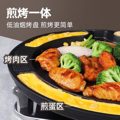 麥飯石烤盤電磁爐卡式爐烤盤不沾烤肉盤燒烤盤戶外家用煎烤一體鍋