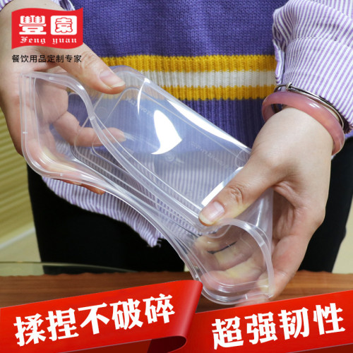 豐園一次性餐盒打包盒加厚長方形塑膠快餐便當沙拉食品盒外賣飯盒