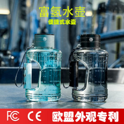 富氫水壺歐盟外觀專利可攜式水壺CE/FCC認証可轉接礦泉水瓶