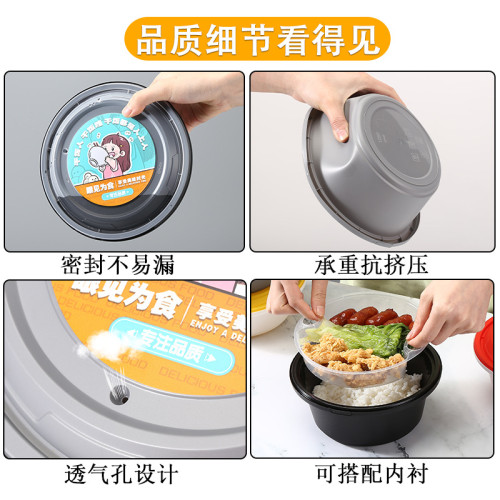 一次性防盜鎖扣餐盒1000ml麻辣燙圓形加厚打包盒帶蓋外賣便當飯盒