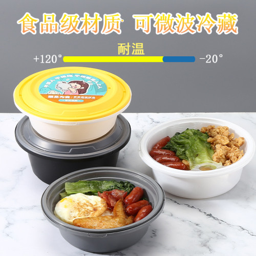 一次性防盜鎖扣餐盒1000ml麻辣燙圓形加厚打包盒帶蓋外賣便當飯盒