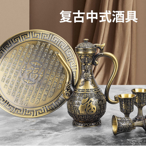 國潮風刮高檔百福酒具套裝中式酒壺酒杯托盤全套家居裝飾手工藝品