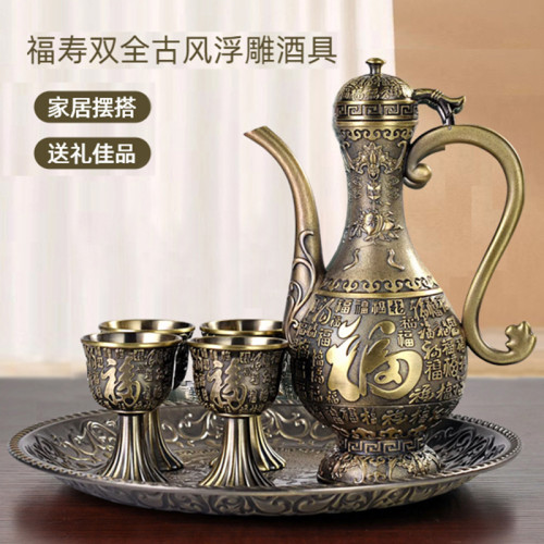 國潮風刮高檔百福酒具套裝中式酒壺酒杯托盤全套家居裝飾手工藝品