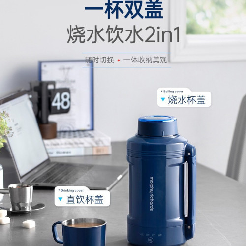 摩飛電熱水杯可攜式燒水壺旅行燒水杯辦公室電水壺小型加熱保溫杯