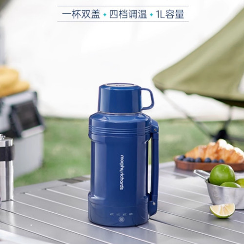 摩飛電熱水杯可攜式燒水壺旅行燒水杯辦公室電水壺小型加熱保溫杯