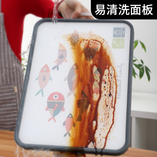 家用菜板卡通圖案水果案板加厚pp切菜板廚房砧板食品級防滑菜板