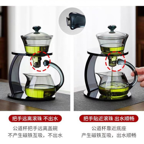泡茶壺半自動茶具天空之境懶人套裝泡茶器豪華磁吸家用功夫茶具