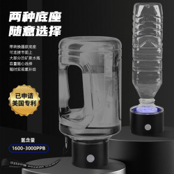 電解富氫水杯氫氧分離大容量富氫水壺一機兩用水素杯氫水瓶離子膜