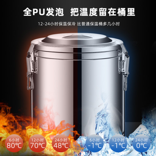 304不鏽鋼保溫桶商用大容量飯桶湯粥桶奶茶冰桶保溫箱冰粉桶擺攤