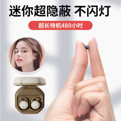 2025新款無線藍牙耳機降噪睡眠耳機迷你入耳式久戴不痛長續航