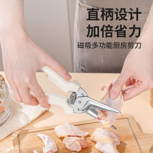 不鏽鋼雞骨剪磁吸冰箱剪骨刀家用廚房剪刀多功能廚用剪刀烤肉剪刀