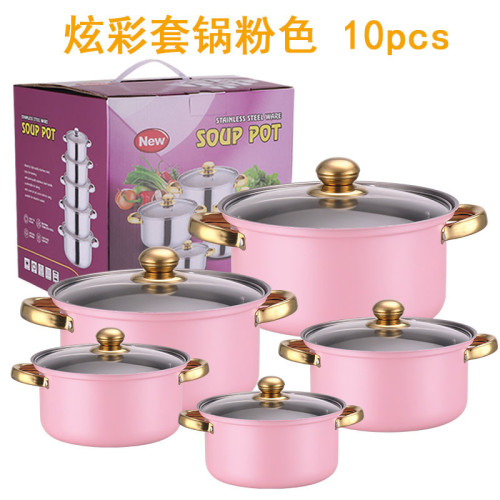 不鏽鋼炫彩10件套套鍋湯鍋火鍋不鏽鋼湯鍋蒸鍋禮品廚具
