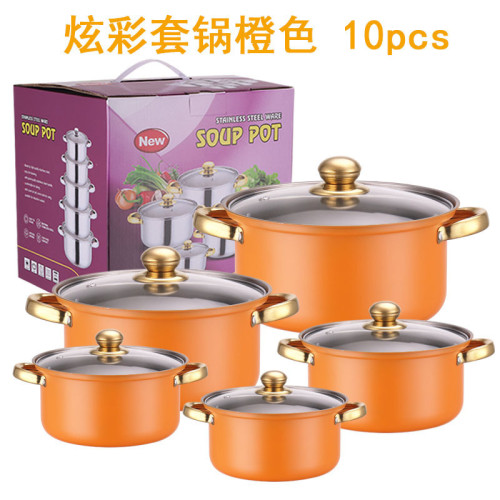 不鏽鋼炫彩10件套套鍋湯鍋火鍋不鏽鋼湯鍋蒸鍋禮品廚具