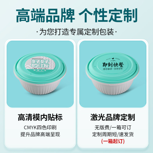 山盒美一次性餐盒防盜鎖扣圓形外賣打包盒酸菜魚小龍蝦圓碗快餐盒