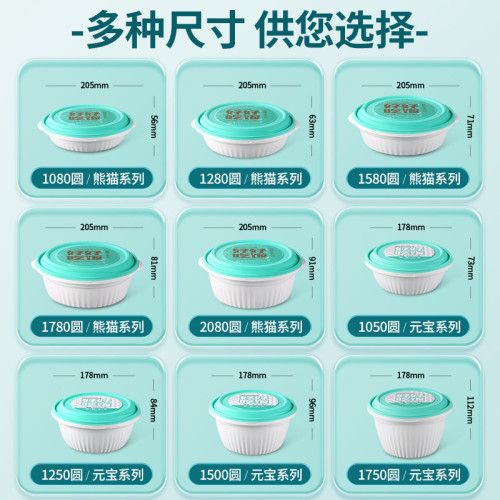 山盒美一次性餐盒防盜鎖扣圓形外賣打包盒酸菜魚小龍蝦圓碗快餐盒