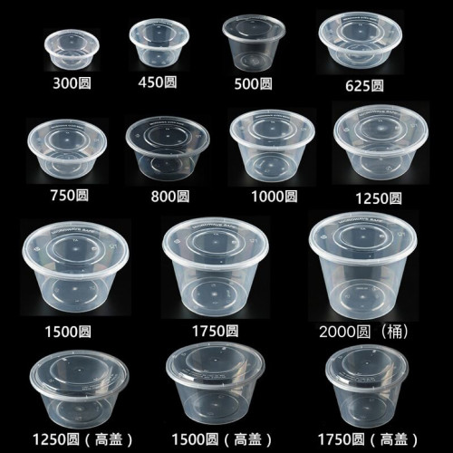 一次性圓形餐盒外賣盒打包盒塑膠盒餐盒打包盒一次性食品
