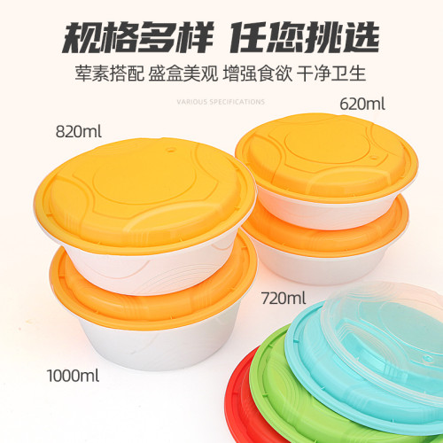 圓形1000ML一次性餐盒塑膠打包加厚透明外賣帶蓋快餐便當密封