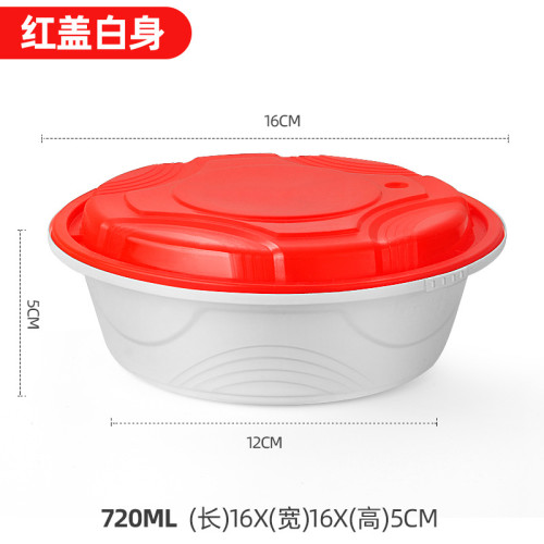圓形1000ML一次性餐盒塑膠打包加厚透明外賣帶蓋快餐便當密封