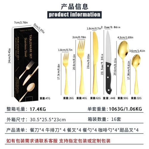 tableware set 1010不鏽鋼餐具套裝刀叉勺套裝24件套西餐牛排刀叉