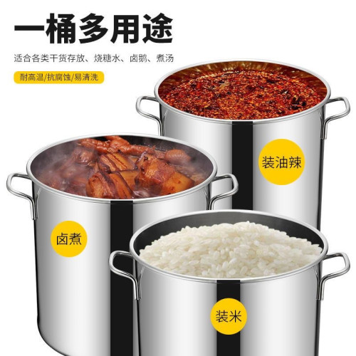 304不鏽鋼湯桶 加厚飯店多用桶帶蓋湯鍋食堂商用大容量滷肉儲水桶