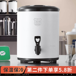 奶茶桶304不鏽鋼奶茶店豆漿涼茶桶大容量商用雙層保溫桶擺攤專用