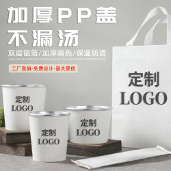 一次性紙碗商用鋁箔保溫紙飯盒外賣打包圓形帶蓋沙拉輕食餐盒