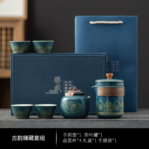功夫茶具家用簡約旅行小套裝泡茶壺陶瓷茶杯節慶商務禮品