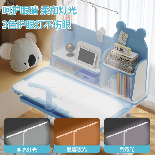 兒童學習椅可升降男女學生矯正坐姿凳子家用寫字椅子兒童書桌課桌